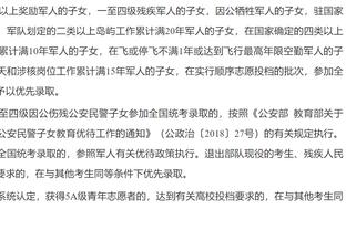 很亲切嘛！马宁在南京体育学院授课，讲解纪律处罚